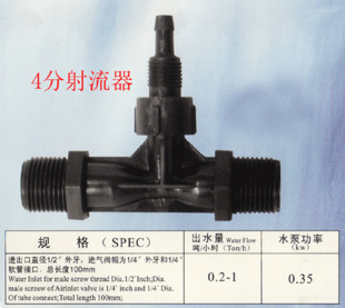 射流器.jpg